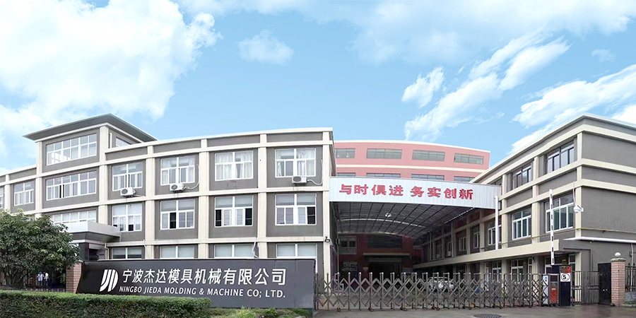 Ningbo Jieda Molding & Machine Co. ، Ltd.